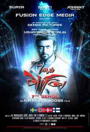 7aum Arivu 2011 Hindi+Tamil full movie download